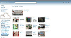 Desktop Screenshot of idiolit.ru